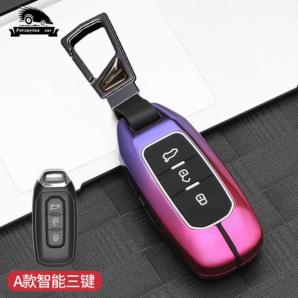 Fashion Zinc Alloy Car Key Case For Ford Territory Ev Smart Remote Key Cover Shell Holder Protector Auto Styling Accessories