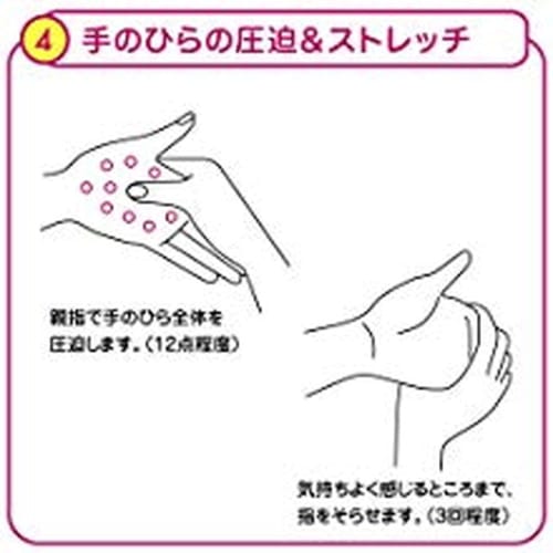 Shiseido Hand Cream [Bulk Purchase] Medicated Hand Cream More Deep 100g (x 12)