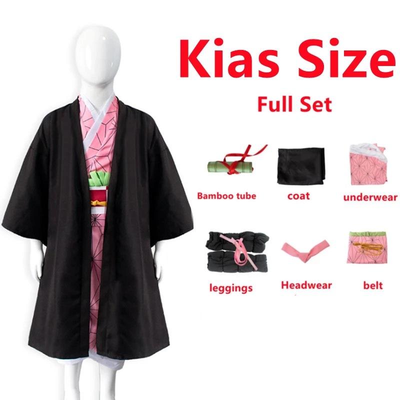 

Ghost annihilating blade Tanujiro your beans my wife Shanyi Tomioka Yoshiyuki butterfly ninja cosplay costume children110