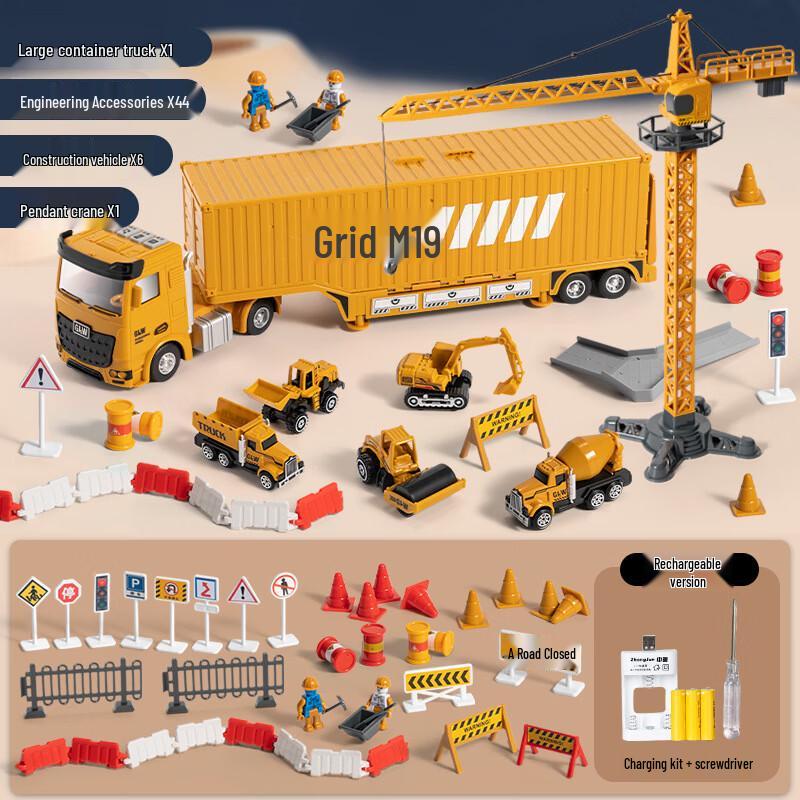 Fengchi Kids Multifunctional Alloy Engineering Vehicle Play Set
