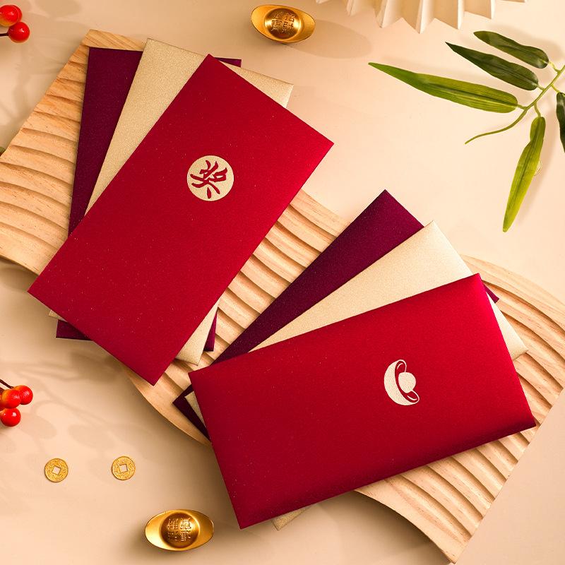 Personalized Gold Crown Birthday Red Envelope Cake Bag