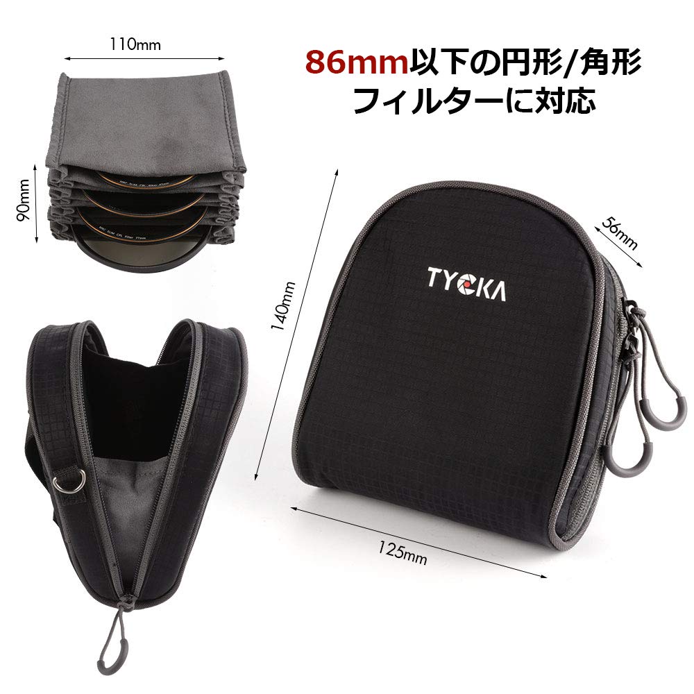 Tycka Filter Case, Waterproof and Dustproof, with Removable Inner Divider and Strap, Fits Round and Square Filters Up To 86mm, TK025