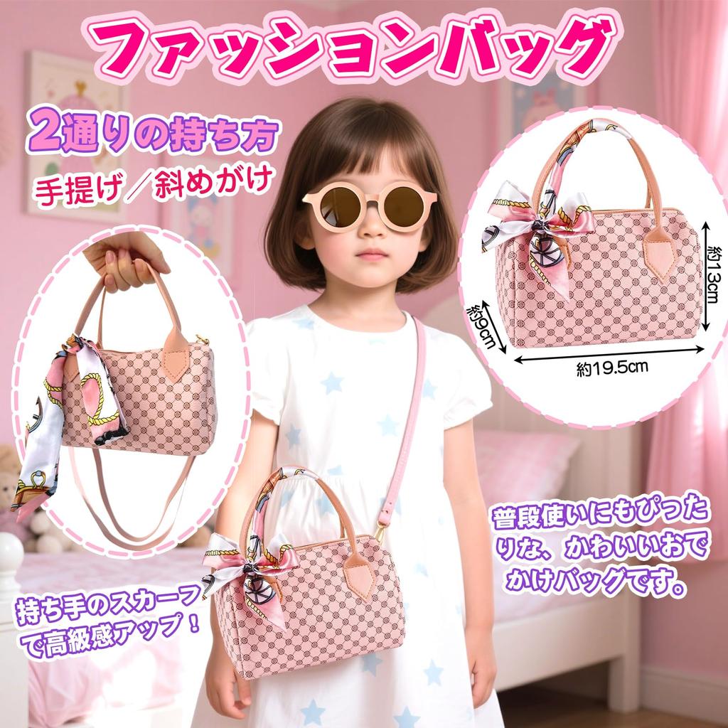 CORPERTOYS Makeup Toy Set for Includes Fashionable Cell Dresser Pretend Makeup Makeup Ages Christmas Gift Girls, Bag, Phone, Watch, Toy, Play, Pouch,