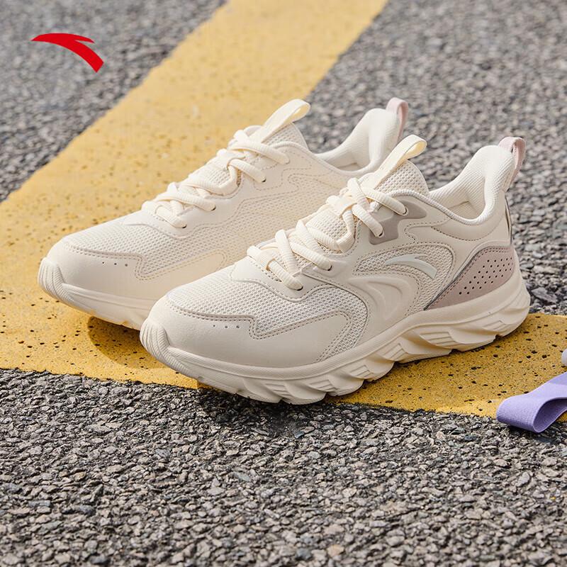 Anta Women's Lightweight Mesh Running Shoes