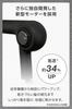 TESCOM Nobby by TESCOM Hair Dryer, Protect Ion, Lightweight, Compact, 1.7m, Easy-to-Unplug Plug, Black, NIB400A-K/E