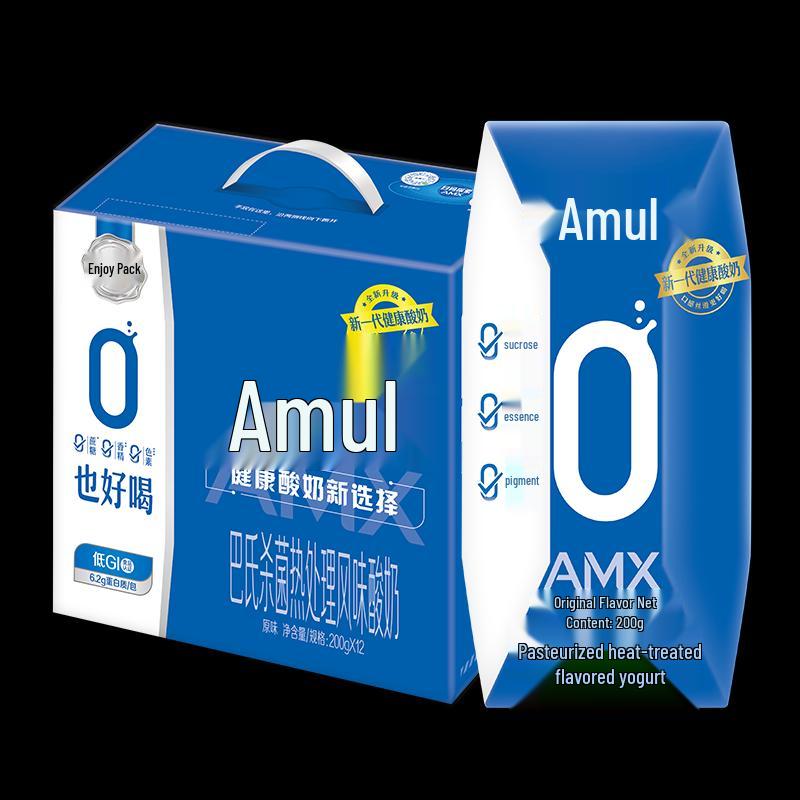 Yili Amusi Zero Sugar Yogurt Drink