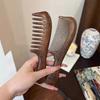 Walnut Wood Hair Comb, Walnut Wood Comb, Two-Pack Wood Hair Comb