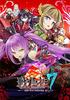 Sengoku Hime 7 ~The Crimson Will That Pierces the Clouds of War~ Deluxe Limited Edition