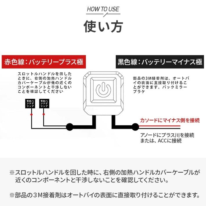 Motorcycle Grip Grip Warmer with 3 Temperature Electric Heated Motorcycle Heated Heated Grips for Winter Slotted Hot Grips Heater, Settings,
