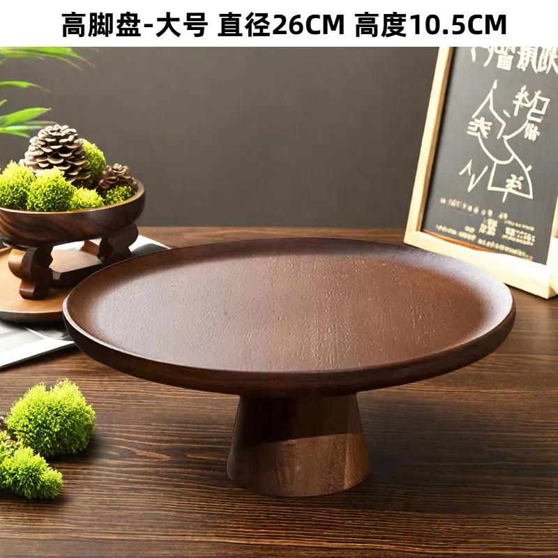 Japanese-style Acacia Wood High Foot Cake Plate Wooden Tray Decoration Wedding Dessert Plate Home Fruit Snack Tray Home Decor
