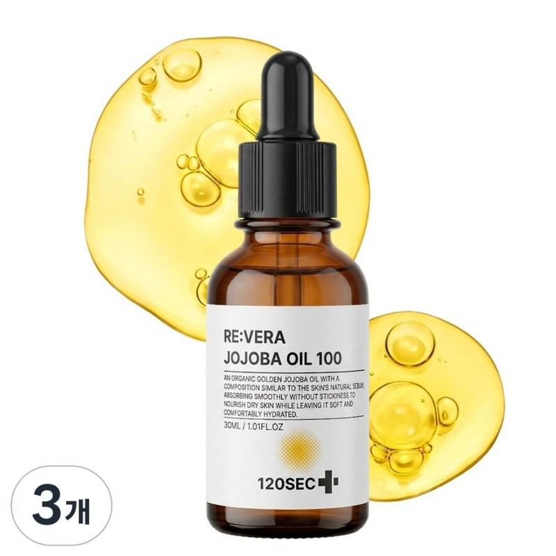 120SEC Rivera Organic Golden Jojoba Oil 100% Unrefined Cold-Pressed, 3 pcs, 30ml