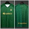 26-27 Betis Away Football Jersey T-shirt, Men Summer 3D Printed Sports Training Shirt Breathable Quick Drying Sweatshirt Shirt