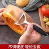 Multifunctional paring knife Stainless steel apple peeler Household melon planer Kitchen potato scraping fruit peeling artifact
