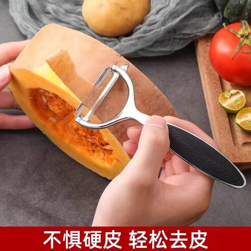 Multifunctional paring knife Stainless steel apple peeler Household melon planer Kitchen potato scraping fruit peeling artifact