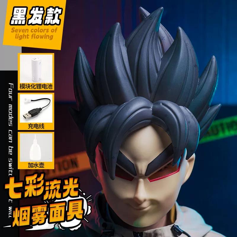 

В наличии Dragon Ball Super Saiyan Маска-хамелеон Светящаяся Разноцветные огни Эффект тумана Косплей Реквизит Ролевая игра Сюрприз Подарок Круглая Сенсорная
