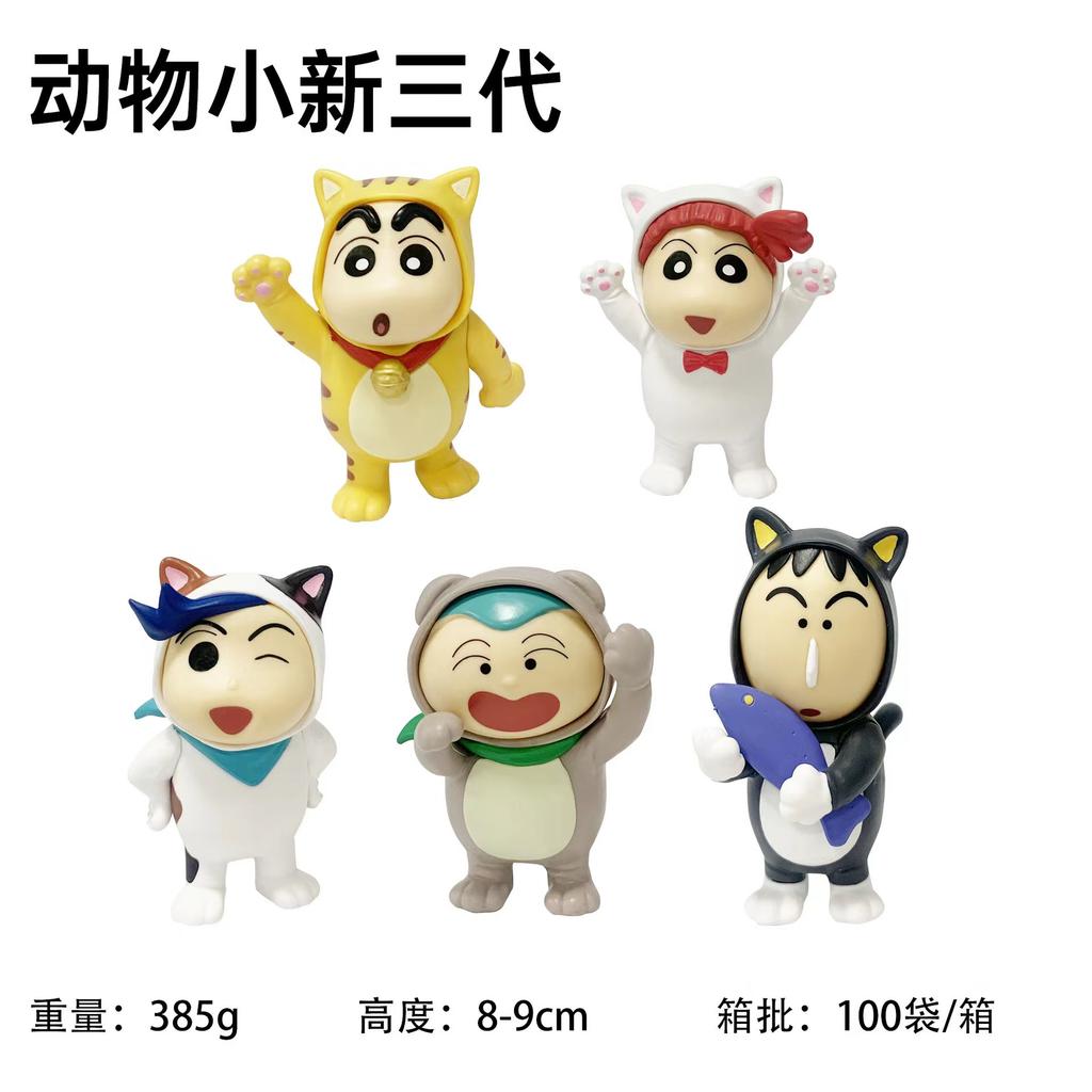 1Set Crayon Shin Chan Action Figure Cartoon Japanese Kawaii Figurines Collectibles Movie Peripheral Toy Gifts for Children