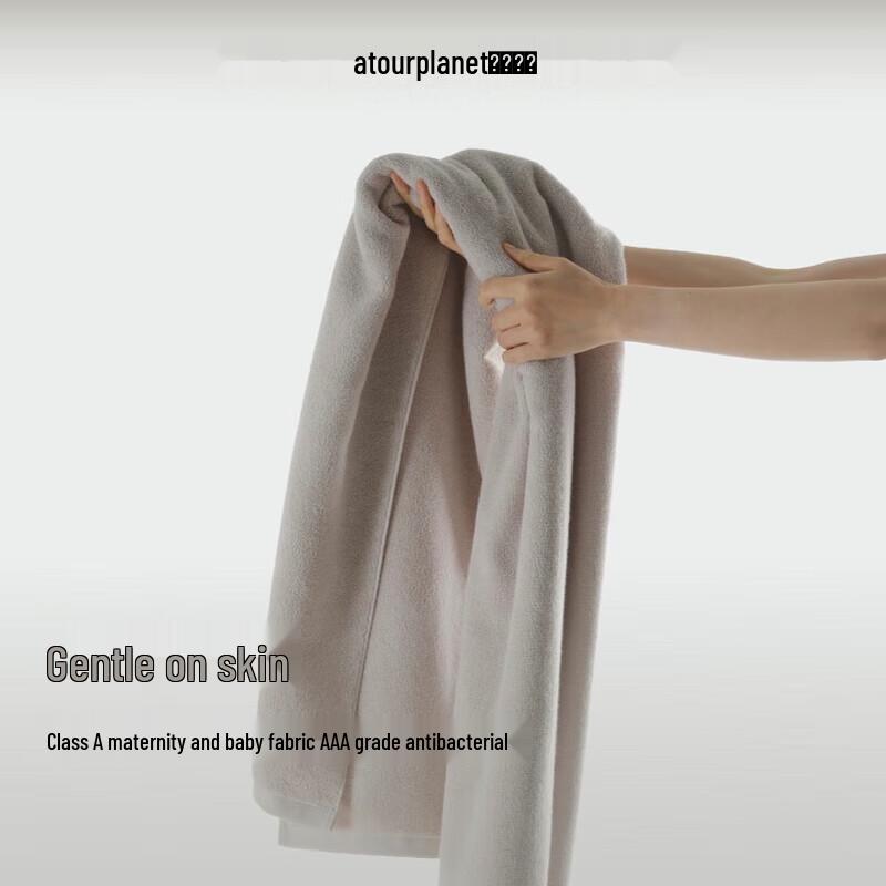 Atour Planet Long-Staple Cotton Bath Towel