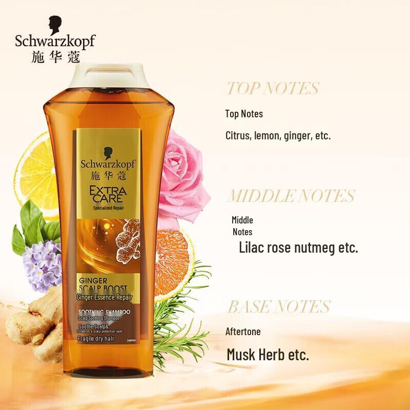 Schwarzkopf Ginger Essence Hair Conditioner