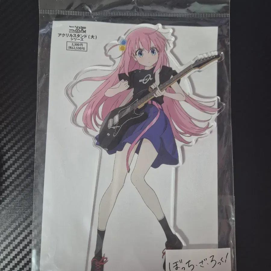 

I Sell Botchi The Rock Hitori Acrylic Stand