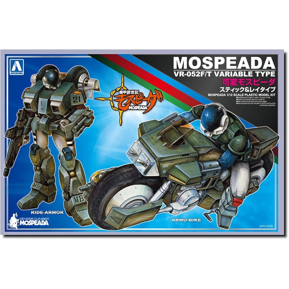 

Aoshima Mospeada Variable Mospeada Stick & Ray 1/12 Scale Plastic Model Kit