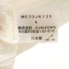 ISSEY MIYAKE MEN made in Japan Short sleeve Pleated T-shirt 4 white Men's Used