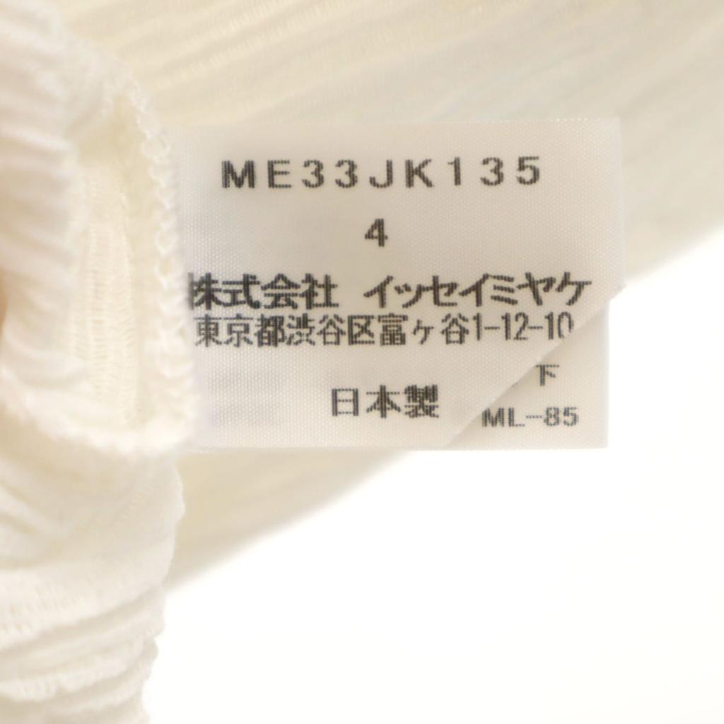ISSEY MIYAKE MEN made in Japan Short sleeve Pleated T-shirt 4 white Men's Used