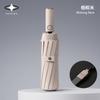 264 bone automatic umbrella for women's weather and rain special folding plus size men's wind-resistant reinforced storm umbrella