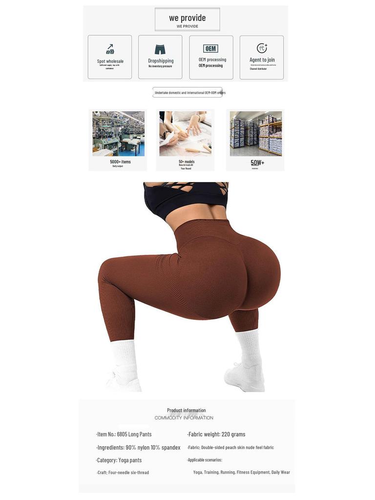 Ribbed High Waist Fitness Yoga Pants - Women's Slimming Tights