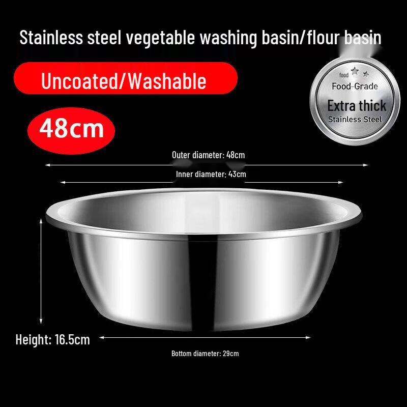 FATTBAO Round Thickened Deep Stainless Steel Multi-Purpose Basin 48cm Outer Diameter