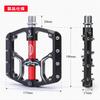 CXWXC Bicycle Pedals Flat Pedals Triple Shielded Bearings Inch Aluminum with Pins for Road Cross Left and Right Black 9/16 Anti-Slip Bikes, Bikes,