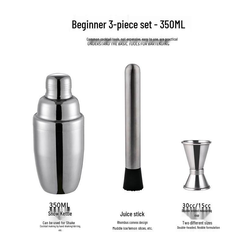 Zisiz Entry-Level Stainless Steel Bartender Set