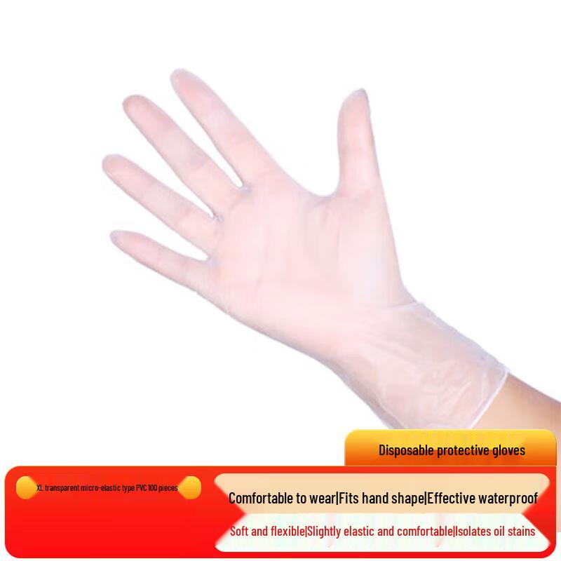 YILV Disposable Protective Gloves