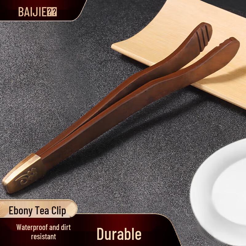 

Baijie Ebony Wood Tea Tongs