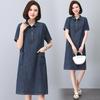 2025 Summer Casual Loose Denim Dress - Slimming, Literary Style