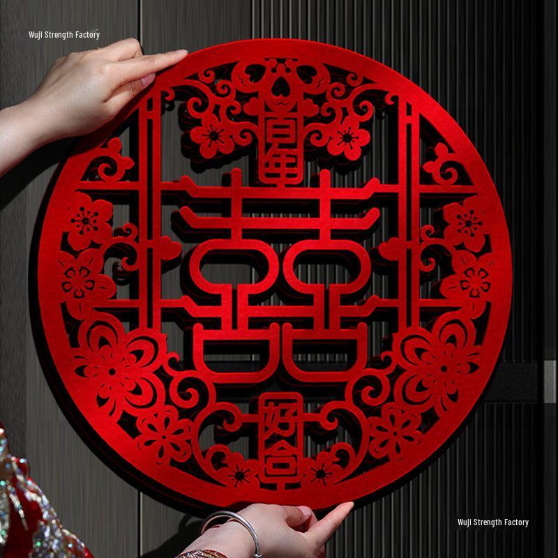 Ensemble d'autocollants Caractère Xi de mariage pour la décoration de la chambre de la nouvelle maison et de la porte d'entrée