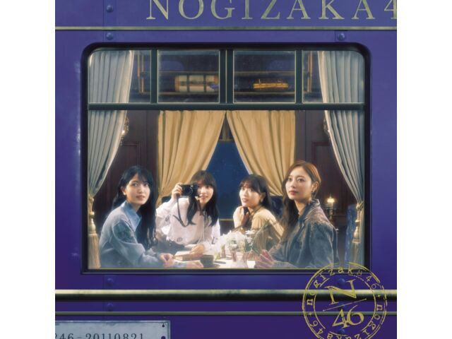 

[CD+Blu-ray] Chance wa Byoudou Type B Nomal Edition Nogizaka 46 SRCL-12852 NEW