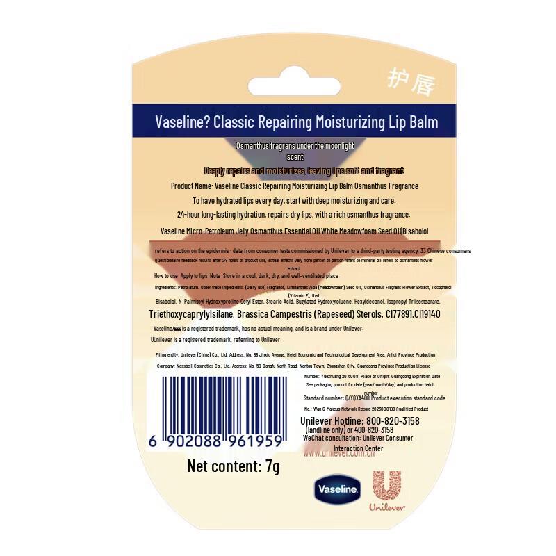 Vaseline Feuchtigkeitsspendender Lippenbalsam