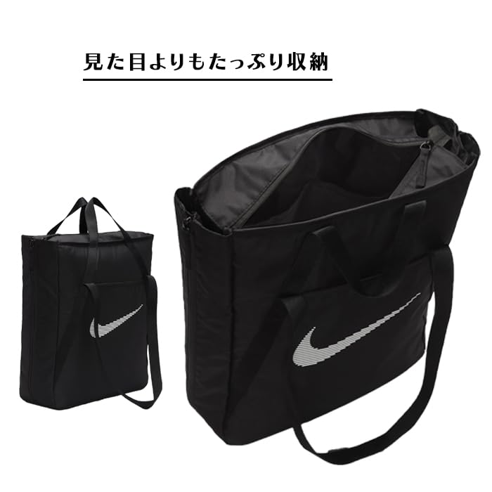 Nike Tote Shoulder Sports Large Perfect for and Business (Nike) Bag, Men's, Women's, Junior, NKGYMTOTEDR721724L, Handbag, Bag, Bag, Capacity,