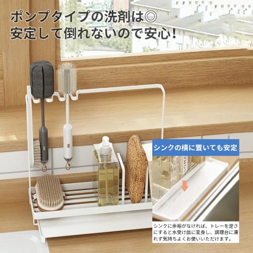 White Dish Drainer, Sponge Holder, Rust-Resistant Kitchen Sponge Holder, Detergent Holder, Storage Holder, Sponge Rack, Detergent Bottle Holder, Light