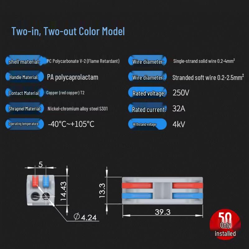 Picheng PCT-222 Quick Wire Connector Terminal
