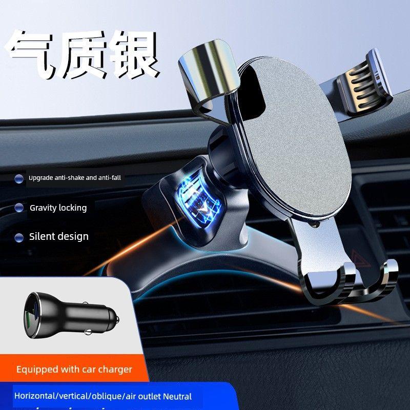 Mobile Phone Car Mount Anti-Shake 2024 New Model Universal Gravity Sensing Navigation Support for Car Air Vent