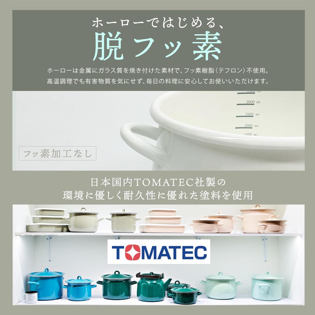 DQ CORAL and Gas Enamel Pot with Oil and Perfect for Hot Pot Simmered and Oden [Induction Compatible] Lid, Greige, 22cm, Enamel, Frying, Tempura,