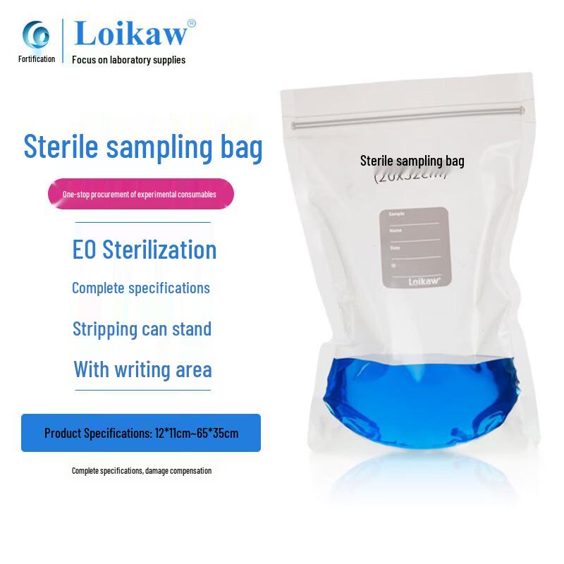 Leigu Sterile Sampling Bags 20x22cm 100 шт.