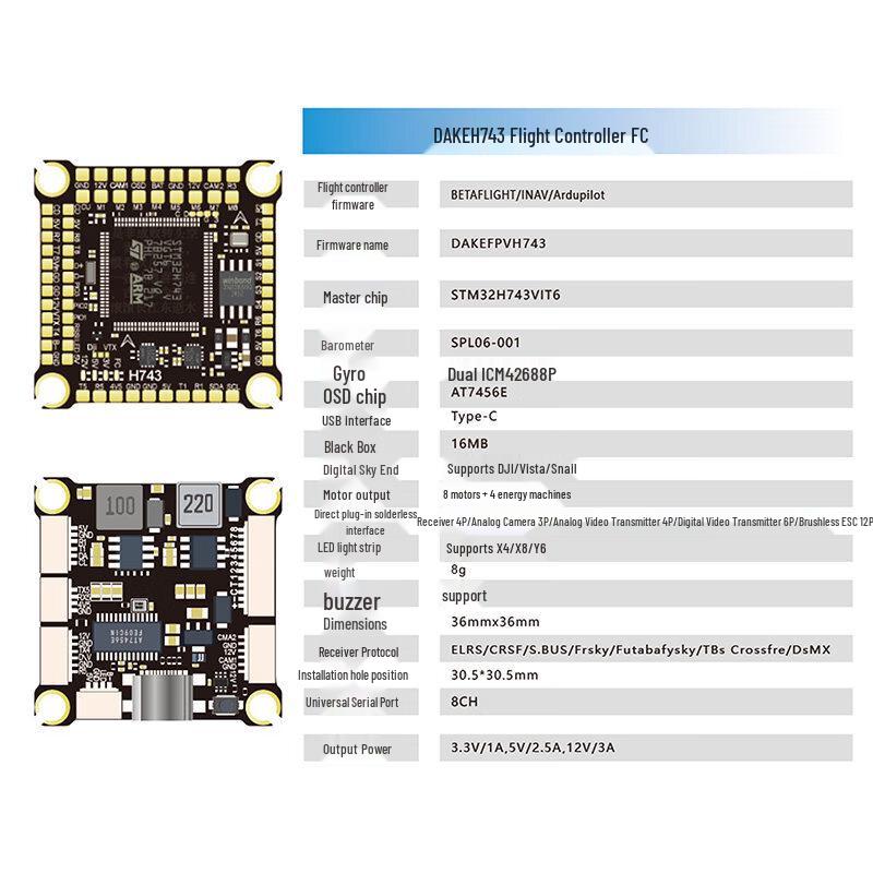 DAKEFPV 4-in-1 Brushless ESC Flight Tower