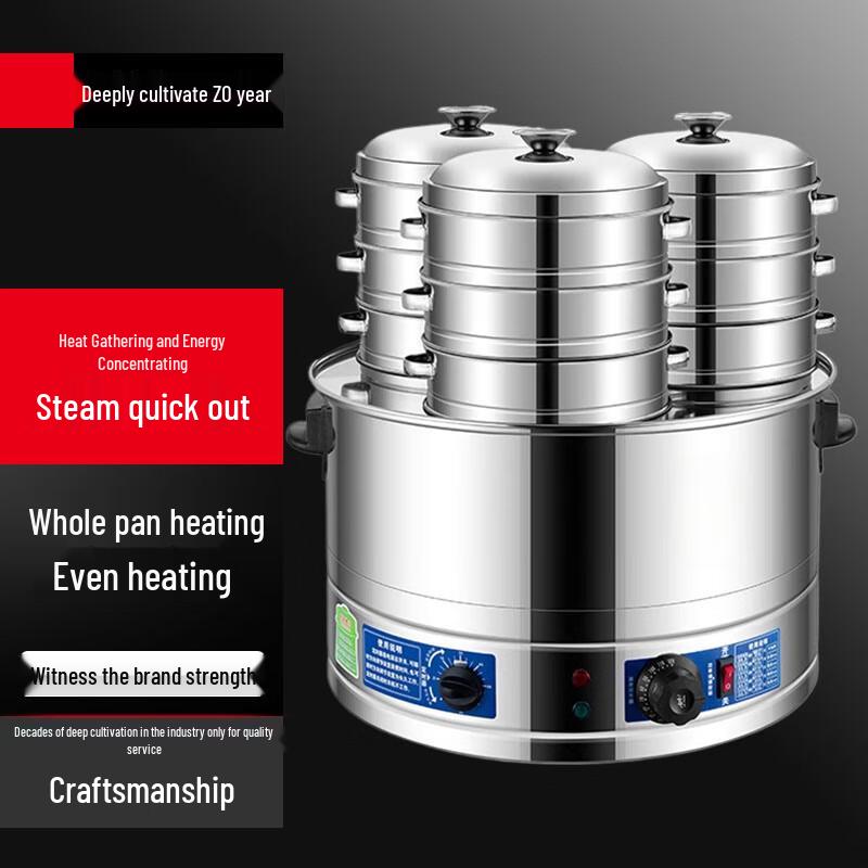 Commercial Stainless Steel Electric Food Steamer
