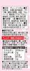Onoeman Sanrio Characters First Sewing Kit Toy Set of Gum/Candy [BOX 8]