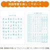 Sakura Crepas Study Book English 8 Tier B5 Yusuke Yonezu Design Seal 3 Books NP92(3)