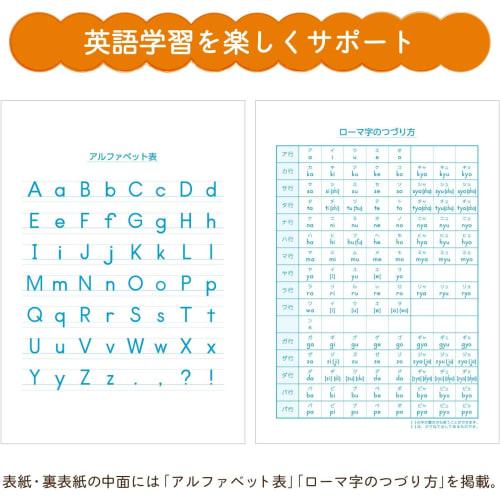 Sakura Crepas Study Book English 8 Tier B5 Yusuke Yonezu Design Seal 3 Books NP92(3)