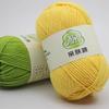 Combed Milk Cotton 5-Strand Yarn Pack for Hand-Knitted Scarves, Medium Thick, DIY Blanket Knitting, Crochet Material.