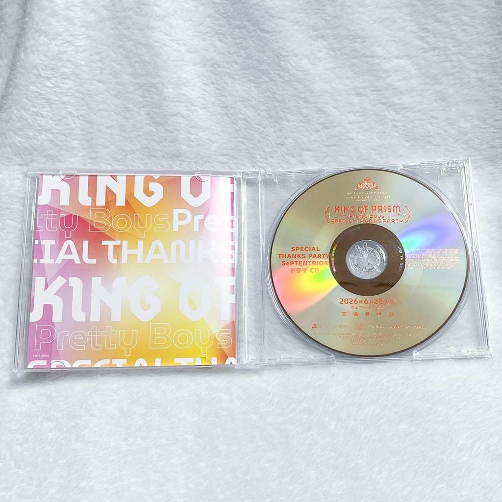 KING OF PRISM Special Thanks Party - Admission Bonus